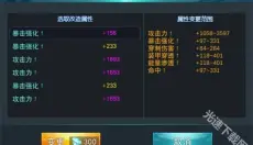 奥特曼传奇英雄内购版 截图