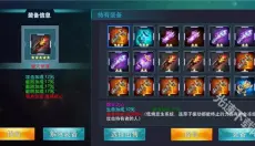 奥特曼传奇英雄内购版 截图