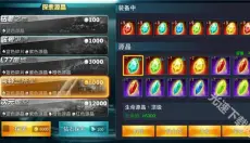 奥特曼传奇英雄内购版 截图