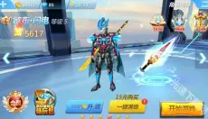 奥特曼传奇英雄内购版 截图