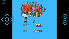 西游世界 截图