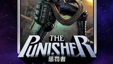漫威终极逆转手游 截图