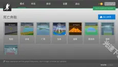 疯狂跳跃最新版 截图