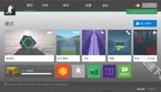 疯狂跳跃最新版 截图