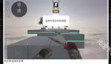 疯狂跳跃最新版 截图