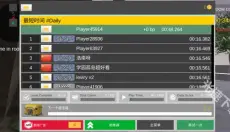 疯狂跳跃最新版 截图