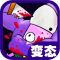 狂扁小豆丁变态版