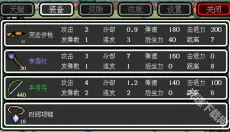 迷你勇者手游 截图