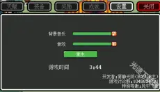 迷你勇者手游 截图