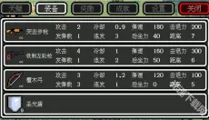 迷你勇者手游 截图