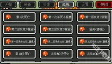 迷你勇者手游 截图