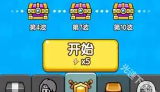背包勇者 截图