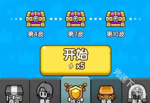 背包勇者 背包勇者