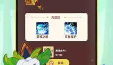 欢乐勇者 截图