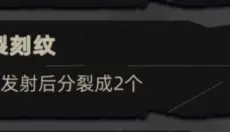 重返深渊 截图