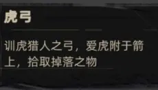重返深渊 截图