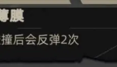 重返深渊 截图