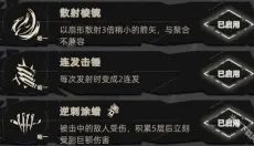 重返深渊 截图