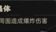 重返深渊 截图