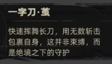重返深渊 截图