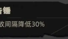重返深渊 截图