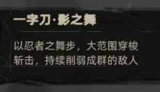 重返深渊 截图