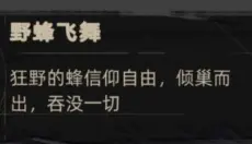 重返深渊 截图