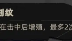 重返深渊 截图