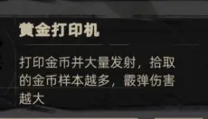重返深渊 截图