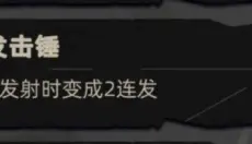 重返深渊 截图