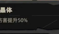 重返深渊 截图