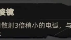 重返深渊 截图