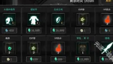 死亡之影黑暗骑士 截图