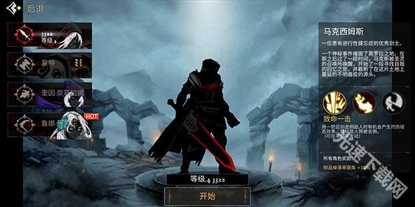 死亡之影黑暗骑士