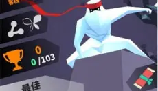 刃心 截图