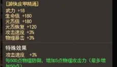 街机三国 截图