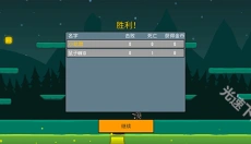 隐匿之战最新版 截图