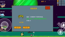 隐匿之战最新版 截图