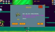 隐匿之战最新版 截图