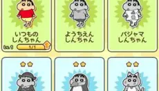 蜡笔小新跑酷正版 截图