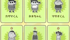 蜡笔小新跑酷正版 截图