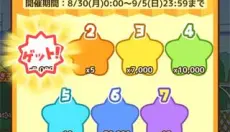 蜡笔小新跑酷正版 截图