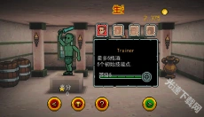 弹跳角斗士 截图
