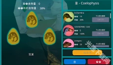 诅咒之岛中文版 截图