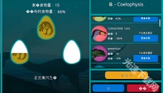 诅咒之岛正版 截图