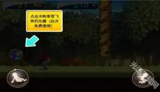 快乐酷跑最新版 截图