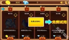 快乐酷跑最新版 截图