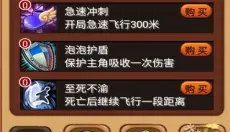 快乐酷跑最新版 截图