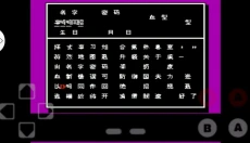 热血格斗 截图