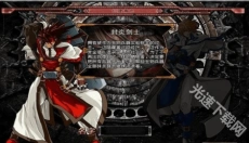雷炎之怒手机版 截图